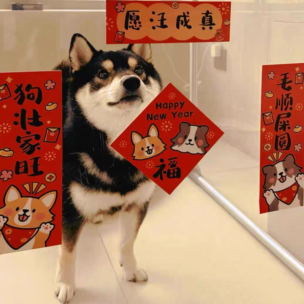 Pet-themed Chinese New Year couplets