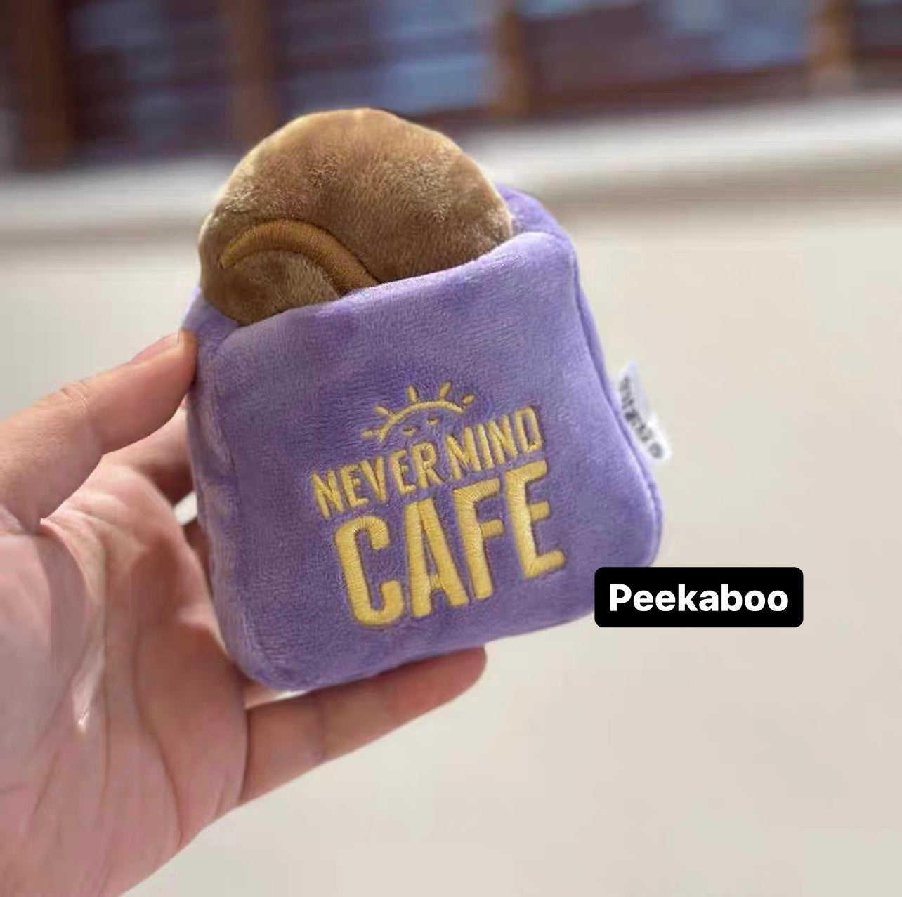 Coffee series pet chew toy