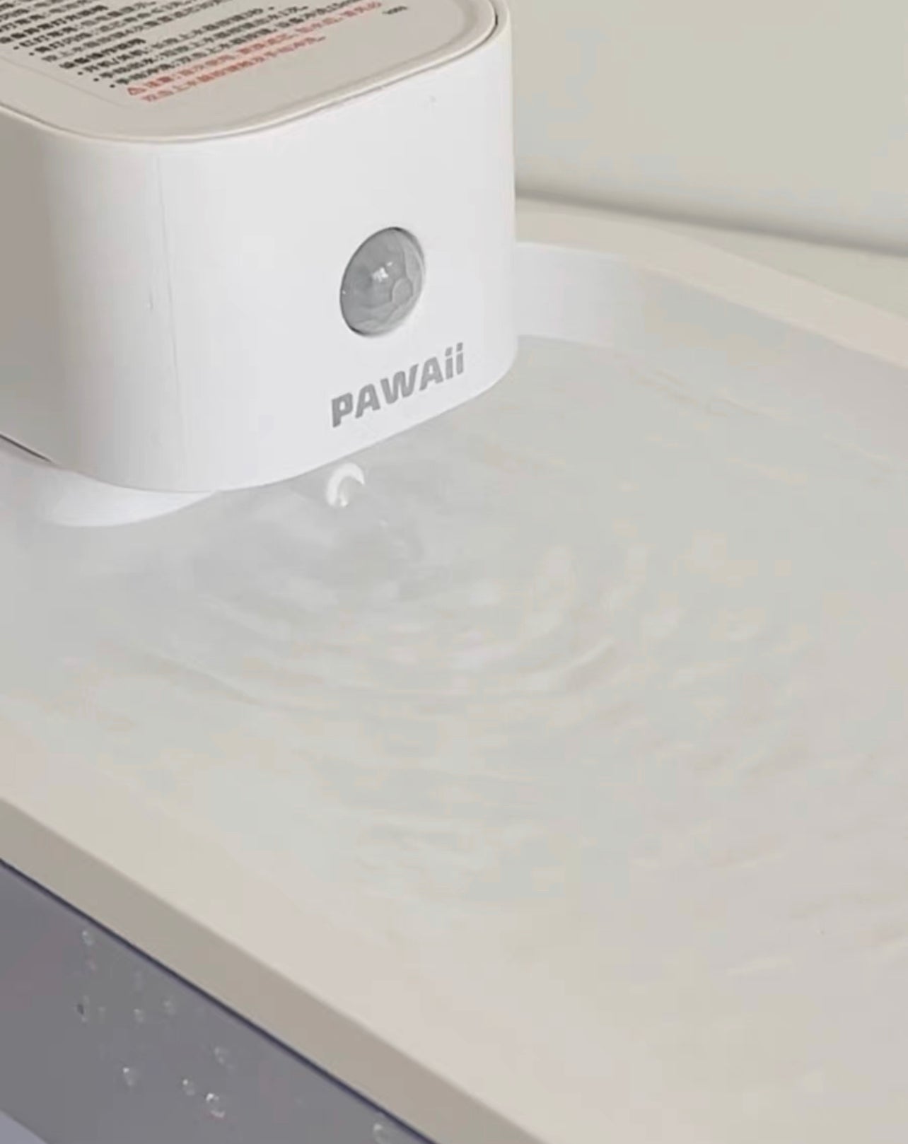 Wireless pet water fountain