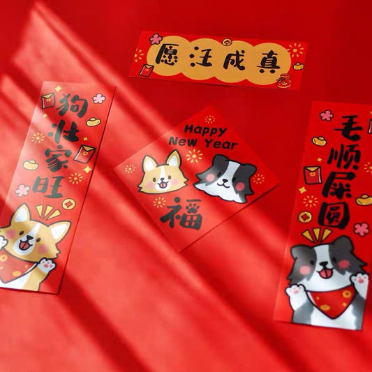 Pet-themed Chinese New Year couplets