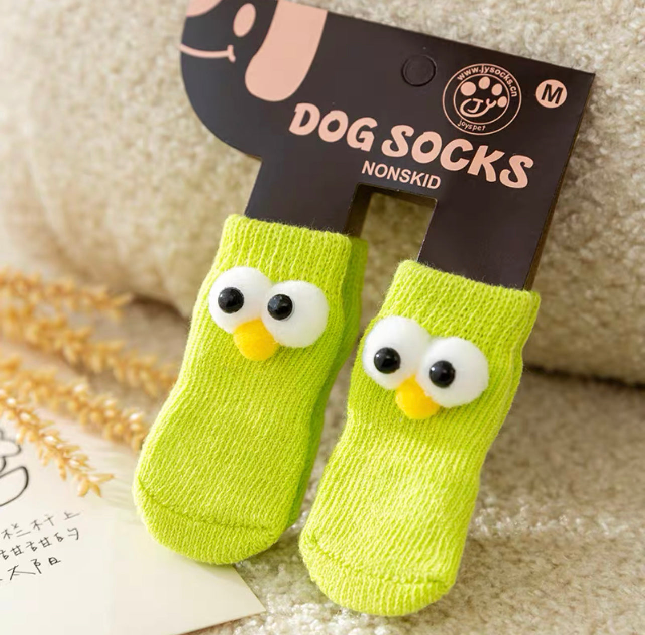 Pet socks