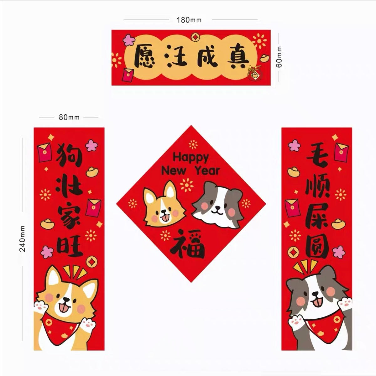Pet-themed Chinese New Year couplets