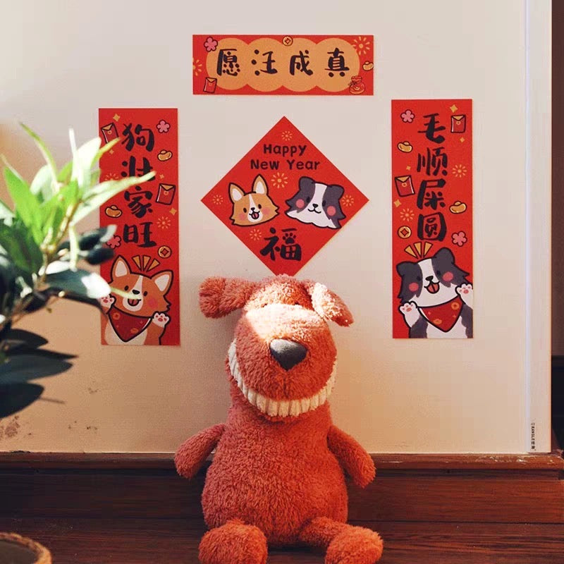 Pet-themed Chinese New Year couplets