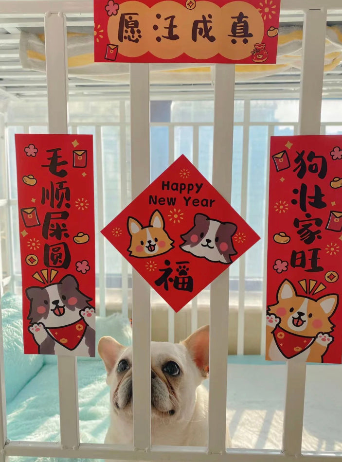 Pet-themed Chinese New Year couplets