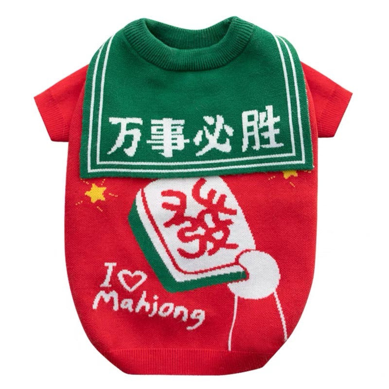 CNY pet sweater
