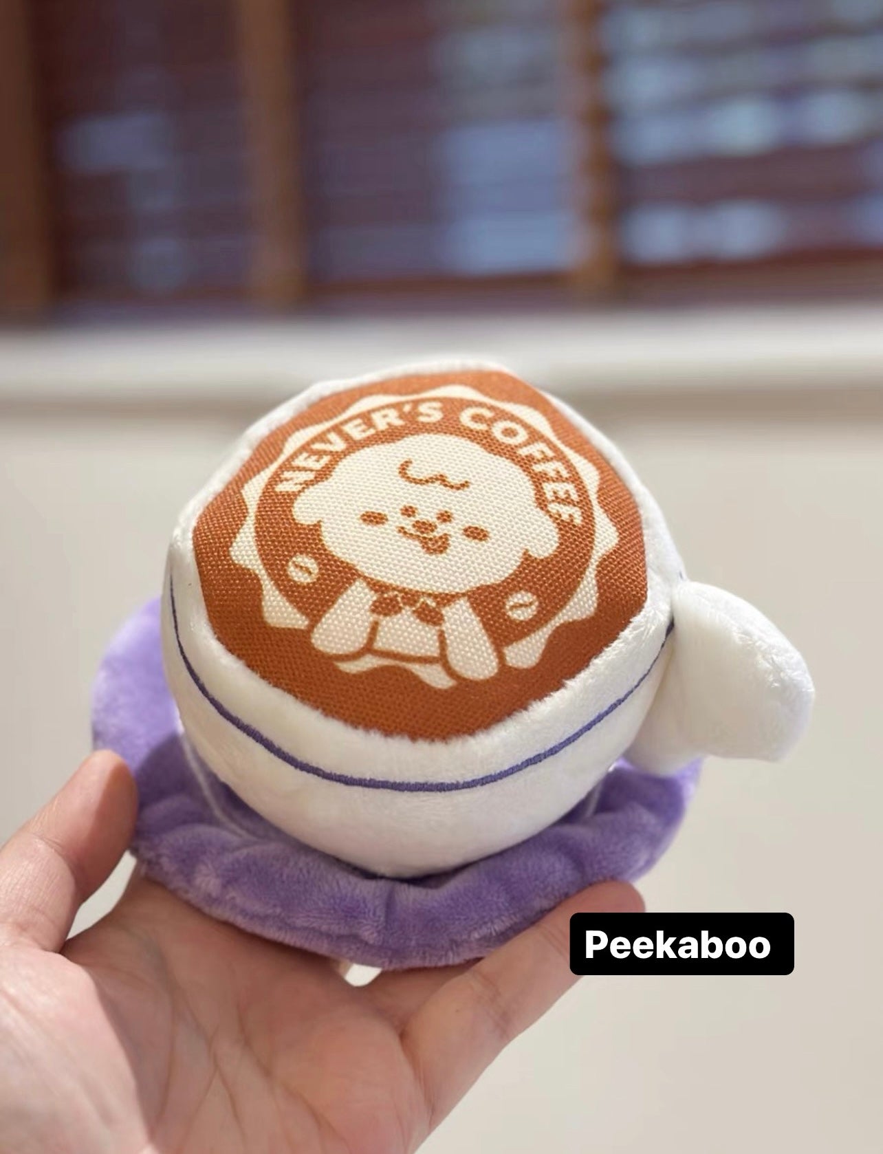 Coffee series pet chew toy