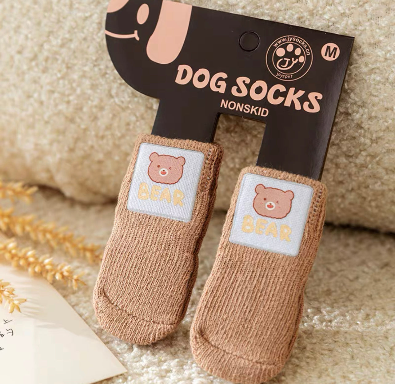 Pet socks