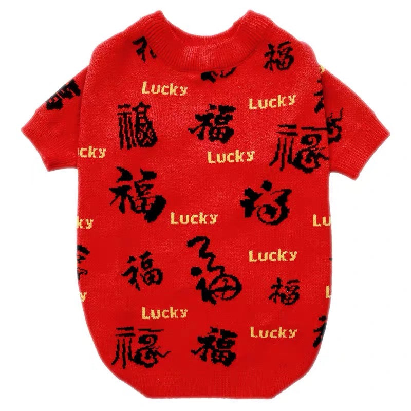 CNY pet sweater