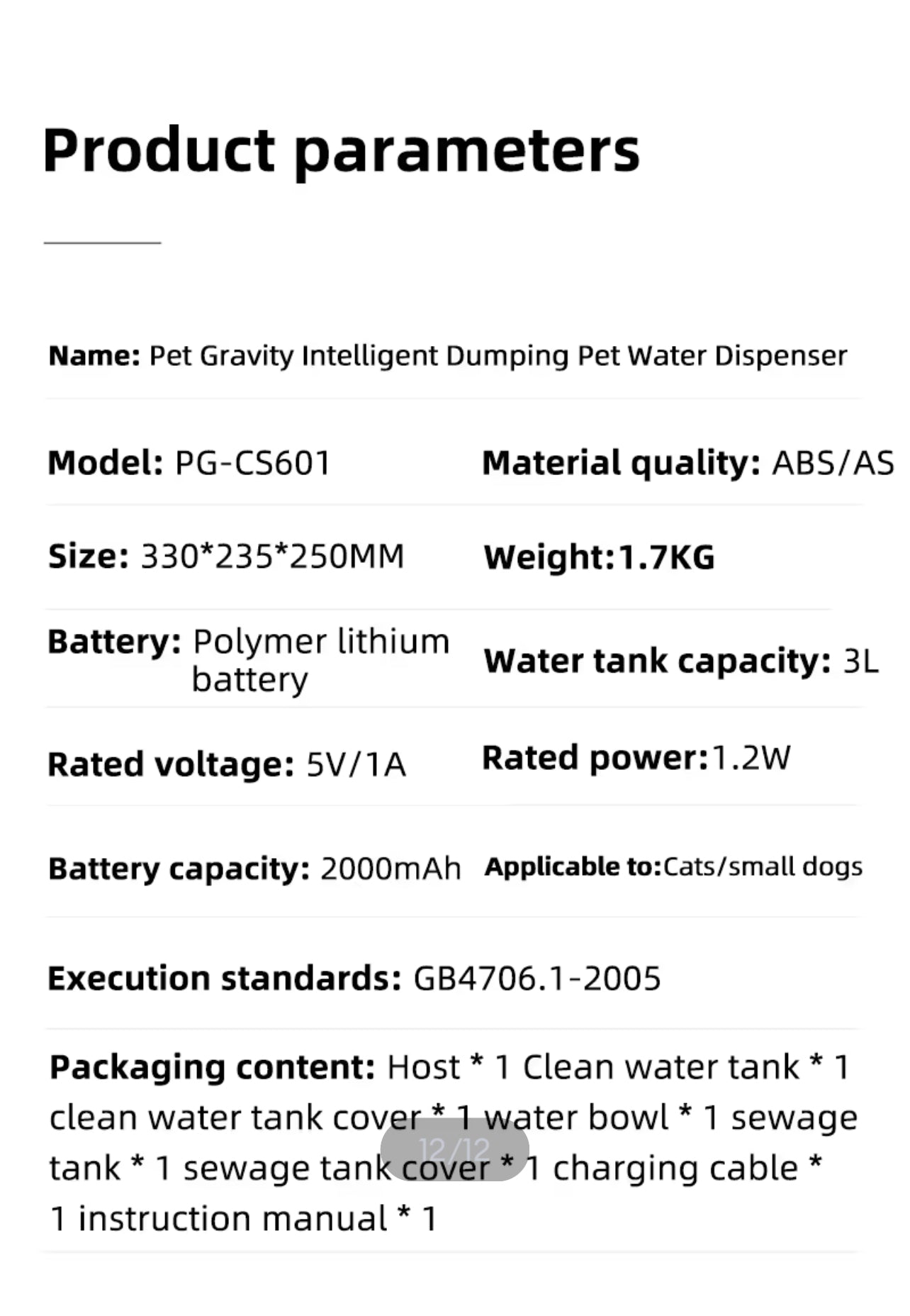 Automatic Pouring Pet Drinking Fountain